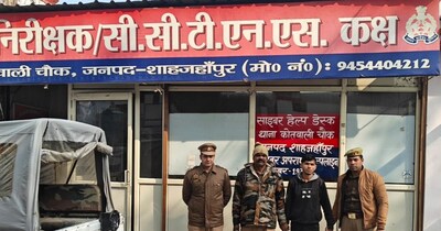 शाहजहांपुर लव जिहाद