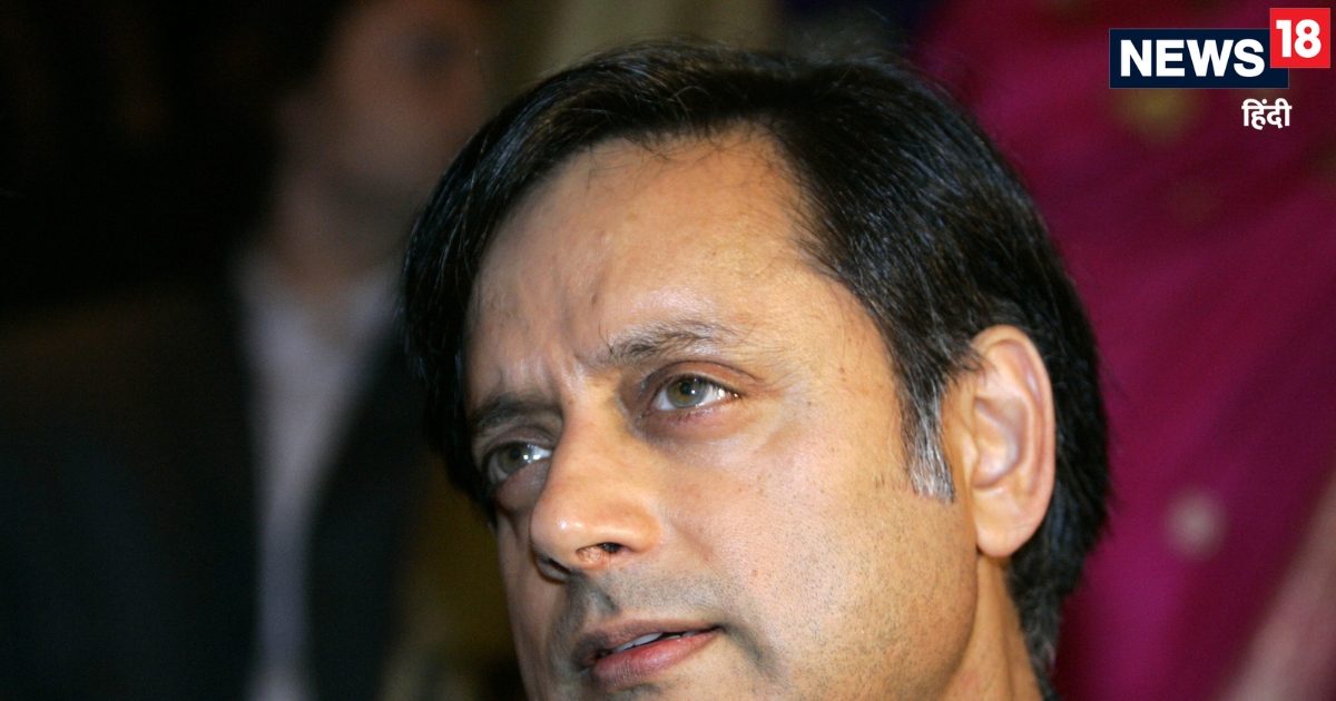 राहुल गांधी से शशि थरूर नाराज क्‍यों हैं? पढ़ें कांग्रेस में राजनीतिक घमासान की इनसाइड स्‍टोरी
