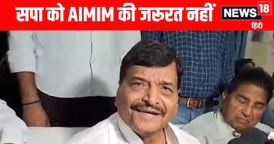 Lucknow News: सपा के राष्ट्रीय महासचिव शिवपाल यादव