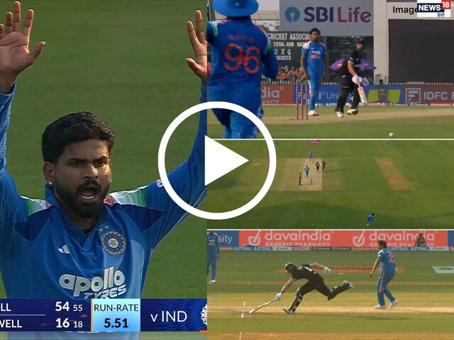 अय्यर का रॉकेट स्पीड थ्रो और रन आउट,  फिटनेस देख आप भी हो जाएंगे मुरीद