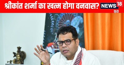 UP Cabinet Expansion: श्रीकांत शर्मा की योगी मंत्रिमंडल में होगी वापसी 