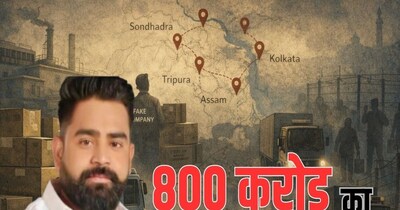 शुभम जायसवाल इस पूरे मामले का किंगपिन बताया जा रहा है.