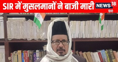 Bareilly News: बरेली के मौलाना शहाबुद्दीन रजवी ने SIR पर बड़ी प्रतिक्रिया दी 