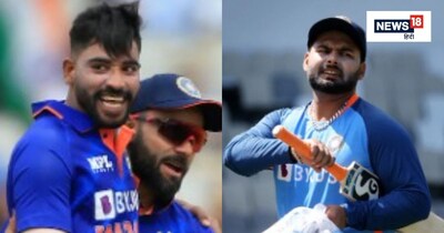  न्यूजीलैंड के खिलाफ वनडे सीरीज के लिए पंत और सिराज के नाम पर चर्चा हो सकती है. 