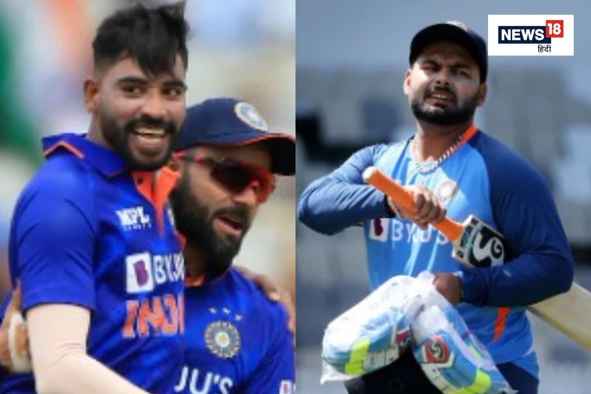 न्यूजीलैंड के खिलाफ वनडे के लिए कब होगा टीम का ऐलान, पंत-इशान-सैमसन में टक्कर