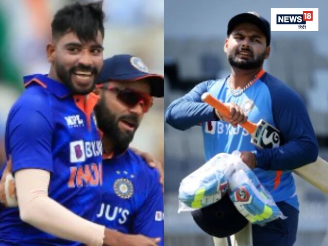 न्यूजीलैंड के खिलाफ वनडे के लिए कब होगा टीम का ऐलान, पंत-इशान-सैमसन में टक्कर