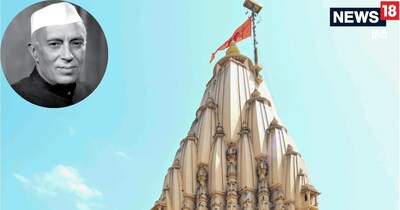 Somnath Temple: सोमनाथ मंदिर पर आज से 1000 साल पहले गजनी ने हमला क‍िया था. इस मंदिर पर कई बार हमले कर इसे लूटा-खसोटा गया. (फाइल फोटो)