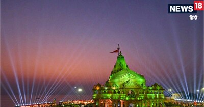 Somnath Temple: सोमनाथ मंदिर को आज से 1000 साल पहले महमूद गजनवी ने तबाह किया और लूटा था. (फोटो: PTI)