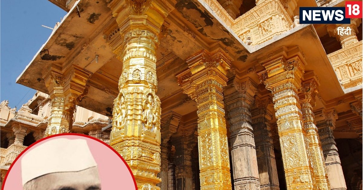 डियर नवाबजादा...नेहरू ने जब लियाकत अली खान को सोमनाथ मंदिर पर लिखा पत्र, किस बात का किया विरोध?