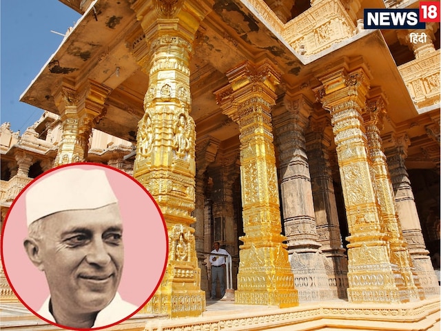 नेहरू ने जब लियाकत अली को सोमनाथ मंदिर पर लिखा पत्र, किस बात का किया विरोध?