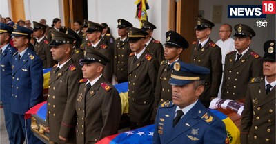 Sonic Weapon: अमेरिका ने पारंपरिक हथियार के साथ ही वेनेजुएला में सोनिक वेपन का इस्‍तेमाल किया था. इससे वेनेजुएला के सैनिक खूल की उल्टियां करने लगे. (फाइल फोटो/AP) 