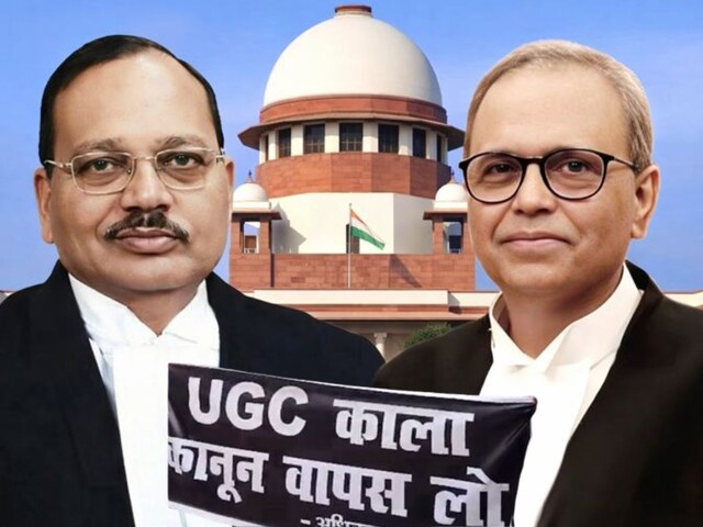 UGC के नए नियमों पर रोक लगाने वाले दोनों जज कौन हैं?