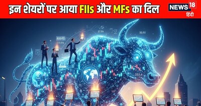 दिसंबर तिमाही के आंकड़ों से पता चलता है कि बजट 2026 से पहले म्यूचुअल फंड और विदेशी निवेशकों ने छह शेयरों में जोरदार खरीदारी की. ये शेयर हैं- एमफासिस (Mphasis Ltd), स्विगी (Swiggy), सैगिलिटी (Sagility), बैंक ऑफ महाराष्ट्र (Bank Of Maharashtra), आरबीएल बैंक (RBL Bank) और आनंद राठी वेल्थ लिमिटेड (Anand Rathi Wealth Ltd). हालांकि जनवरी महीने में इन सभी का प्रदर्शन एक जैसा नहीं रहा. तीन शेयरों में तेजी दिखी, जबकि बाकी में गिरावट दर्ज की गई.