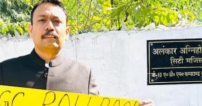 बरेली के सिटी मजिस्ट्रेट ने दिया इस्तीफा.