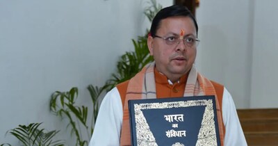 यूसीसी संशोधन हुआ लागू.