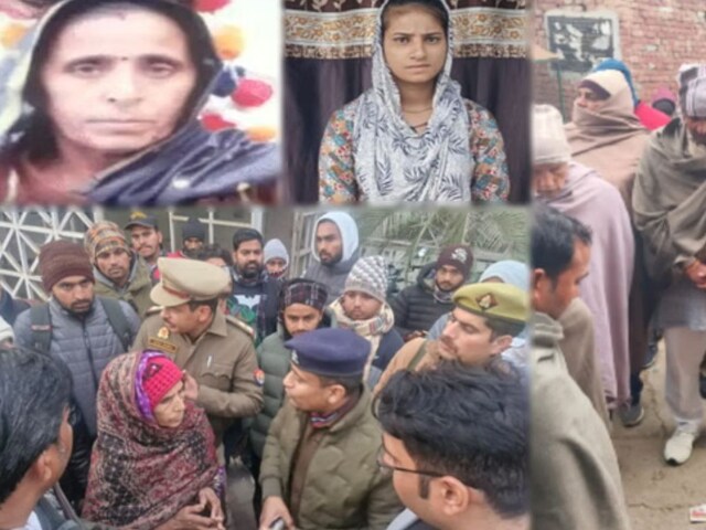मेरठ कांड का क्या है असली सच? गांव वाले बोले- लड़की ने की मां की हत्या