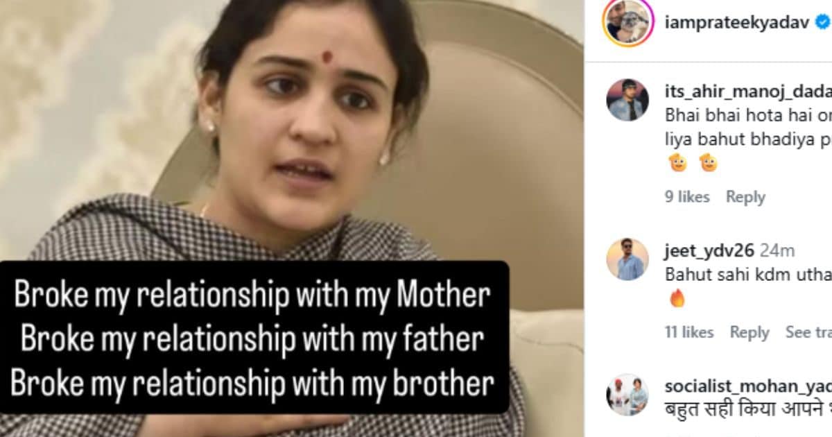 यह बहुत झूठी है, यह केवल अपना दबदबा... प्रतीक यादव का पोस्ट, अपर्णा यादव के खिलाफ गंभीर आरोप