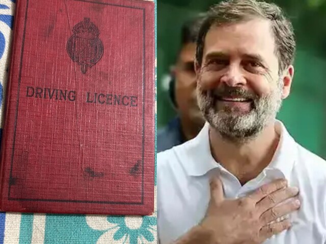 फिरोज गांधी का वो पुराना लाइसेंस... जिसे हाथ में लेते ही भर आईं राहुल की आंखें
