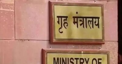 गृह मंत्रालय ने एनजीओ का लाइसेंस कर दिया रद्द.