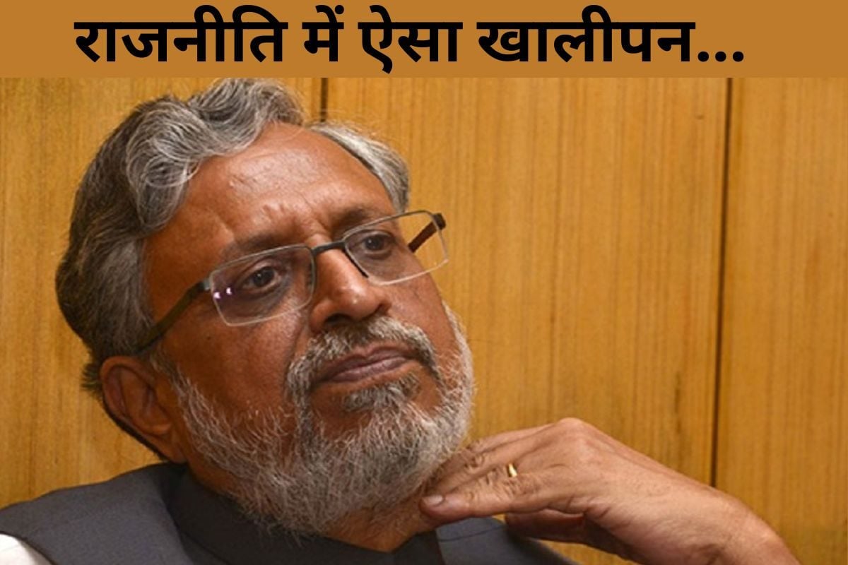 ऐसा विरोधी अब नहीं दिखताराजनीति में शून्यता सुशील मोदी पर भावुक हुए शिवानंद