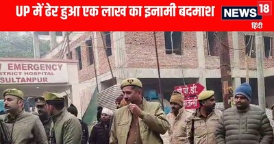 Sultanpur News; सुल्तानपुर पुलिस एनकाउंटर में ढेर हुआ एक लाख का इनामी बदमाश तालिब 