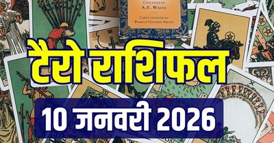 आज का टैरो राशिफल, 10 जनवरी 2026