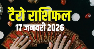 आज का टैरो राशिफल, 17 जनवरी 2026.