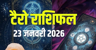 आज का टैरो राशिफल, 23 जनवरी 2026