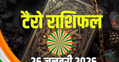 आज का टैरो राशिफल, 26 जनवरी 2026.