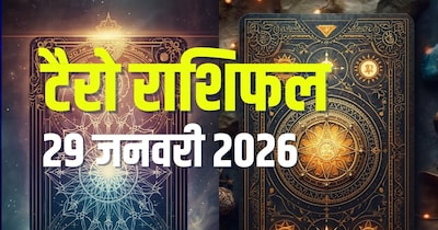 आज का टैरो राशिफल, 29 जनवरी 2026.