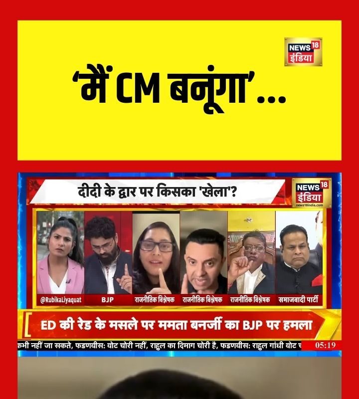 मैं CM बनूंगा अपनी पार्टी बनाऊंगा डिबेट में अचानक ये क्या बोल गए तहसीन पूनावाला