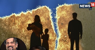 साल 2020 के आसपास रिश्ते में ऐसी दरार आई कि फिर संभलना मुश्किल हो गया. 