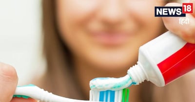 टूथपेस्ट में ऐसी क्या चीज है जो दांतों को पहुंचा सकती है नुकसान.