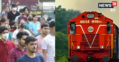 NEET UG : रेलवे पर केस करने वाली छात्रा समृद्धि बस्ती जिले की हैं. 