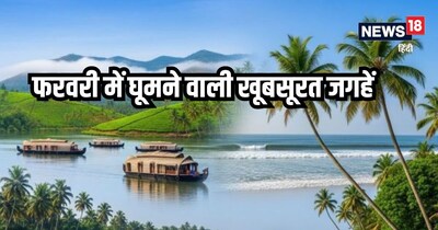 February Travel: 5 Paradise Destinations for Your Next Getaway