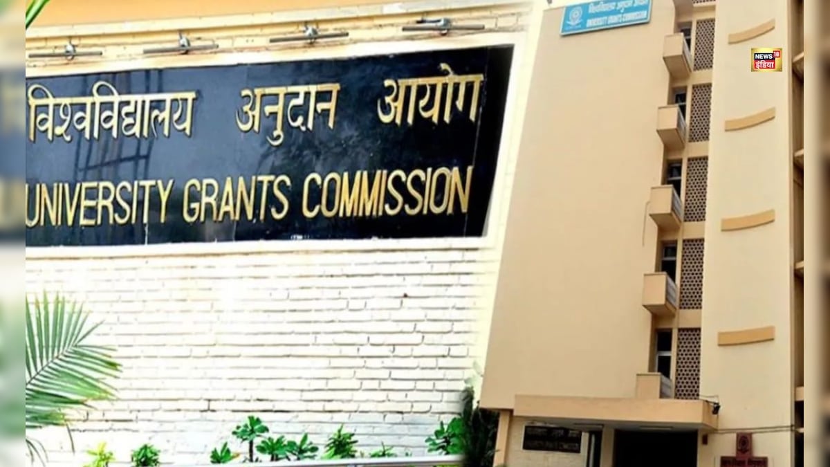 UGC New Rules Update: गलत इस्तेमाल नहीं होगा... छात्रों के डर पर सरकार की गारंटी, देखें पूरी खबर