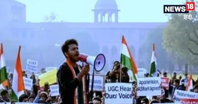 UGC Equity Norms: रॉलेट एक्ट के चलते ही जलियांवाला बाग नरसंहार हुआ था.