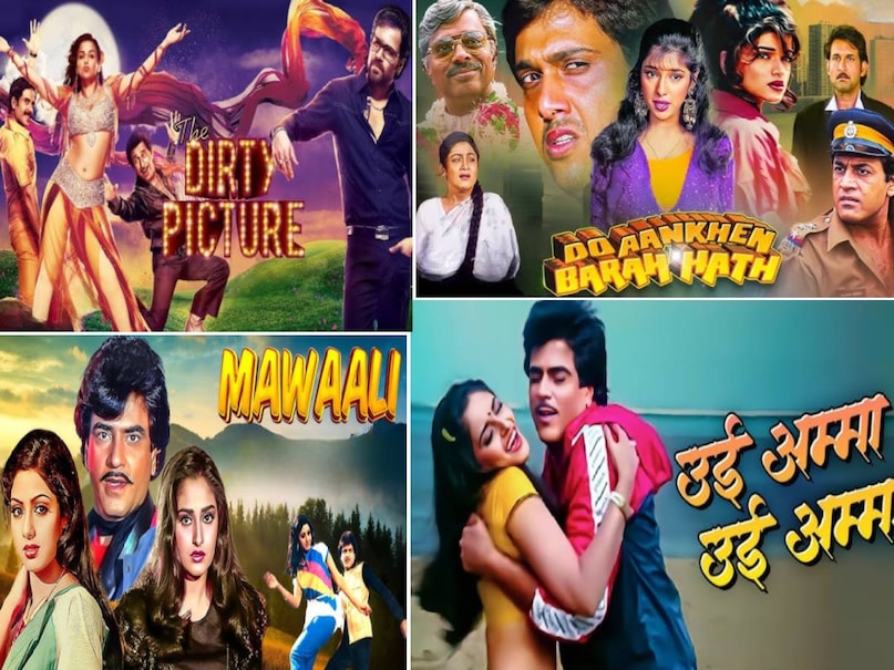 jeetendra jaya prada sridevi mawaali movie release date, jeetendra mawaali movie 1983 budget, jeetendra jaya prada sridevi mawaali movie collection, jeetendra jaya prada sridevi mawaali movie hit or flop, jeetendra jaya prada sridevi mawaali movie songs, Ui Amma Ui Amma song Mawaali movie 1983, do ankhen barah haath govinda movie, cast of do ankhen barah haath govinda, do ankhen barah haath govinda movie release date, do ankhen barah haath govinda movie hit or flop, kasam se kasam se song do ankhen barah haath govinda, the dirty picture movie cast, the dirty picture movie real story, the dirty picture movie actress name, the dirty picture movie release date, the dirty picture movie hit or flop, the dirty picture movie story in hindi, the dirty picture based on which actress, the dirty picture based on silk smitha, silk smitha photos, silk smitha death reason, silk smitha life story, silk smitha movies