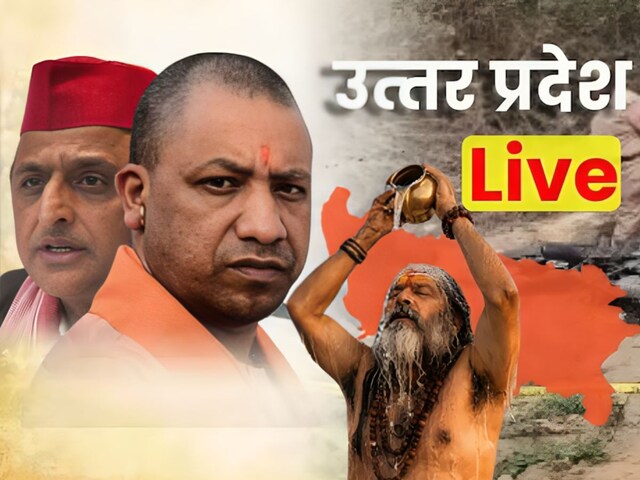 Live: अपनी मौसी के पास भाग जाना चाहिए... शाहरुख खान पर बरसे नंदकिशोर गुर्जर