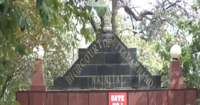 उत्तराखंड हाईकोर्ट
