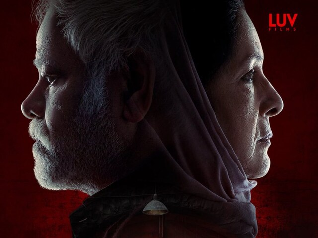 पहले से भी दमदार रूप में लौटी 'वध 2', संजय मिश्रा पार करेंगे हर हद