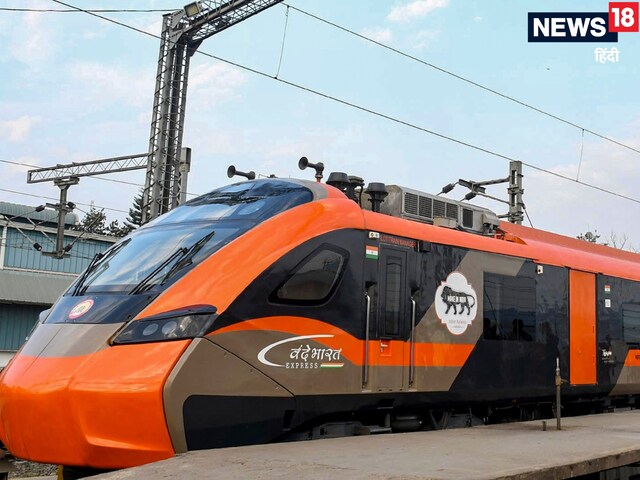 बुलेट ट्रेन का छोटा भाई, रफ्तार इतनी कि तेजस राजधानी भी मुंह छुपाने लगे