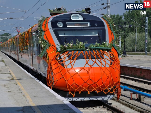 वंदे भारत स्‍लीपर ट्रेन में सिर्फ कंफर्म टिकट, इनके लिए होगा स्‍पेशल कोटा