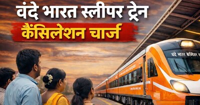 Vande Bharat Sleeper: New Refund Rules for Ticket Cancellation Explained