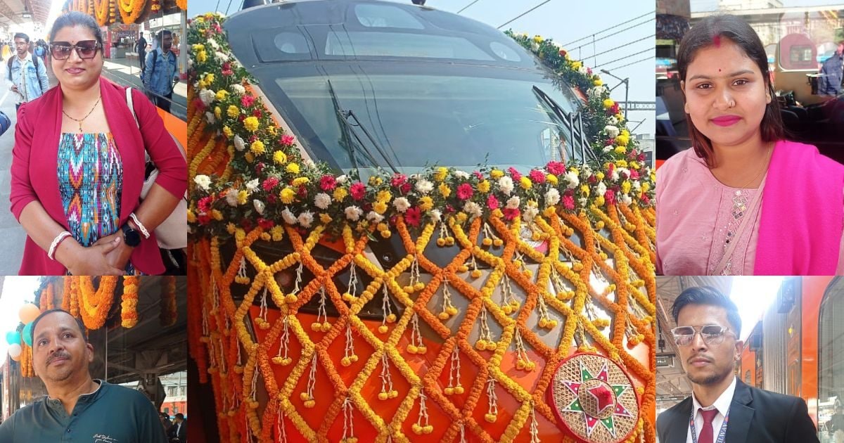 Vande Bharat Sleeper: लोगों ने कहा, सपना जो आज सच हुआ, पूरे असम के लिए गर्व की बात है