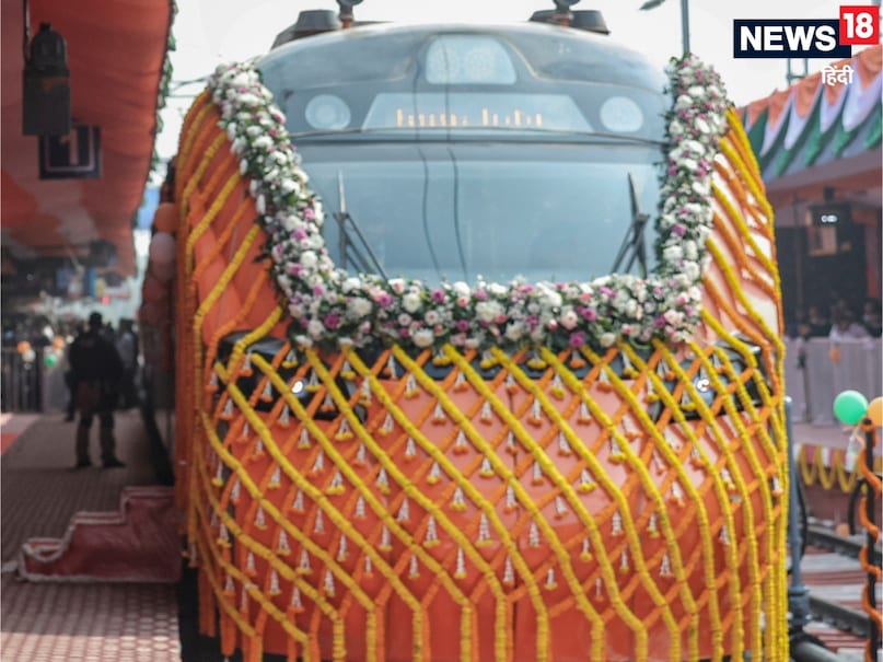Vande Bharat 1st Sleeper Train