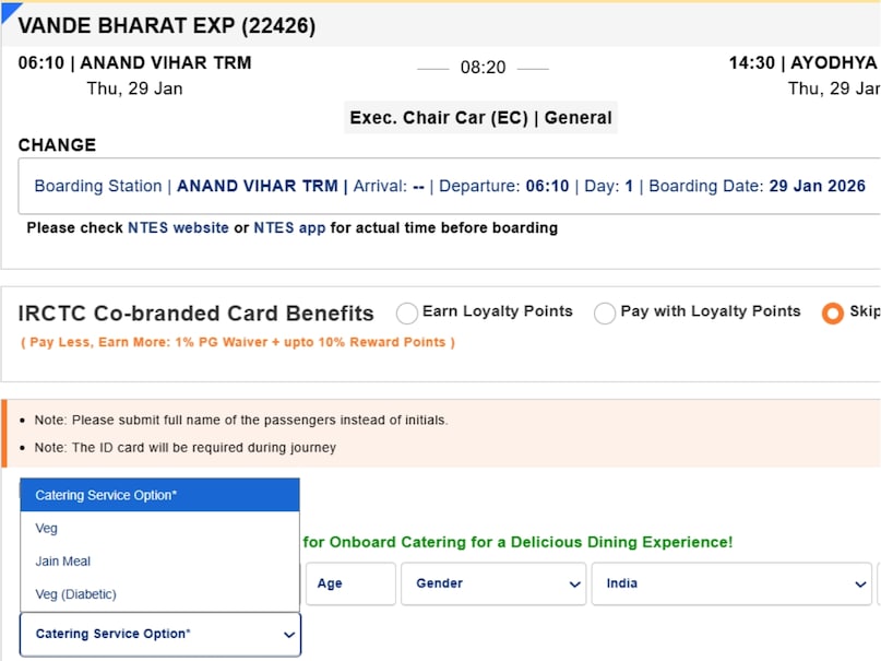 Vande Bharat 1st Sleeper Train