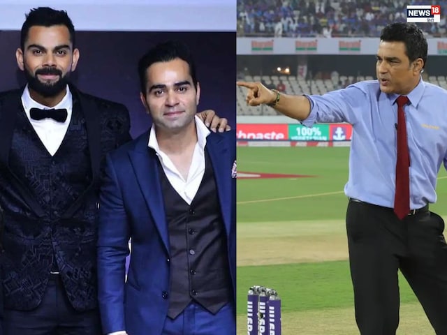 'लोगों की दाल रोटी नहीं चलती...', कोहली के बड़े भाई का क्यों फूट पड़ा गुस्सा?