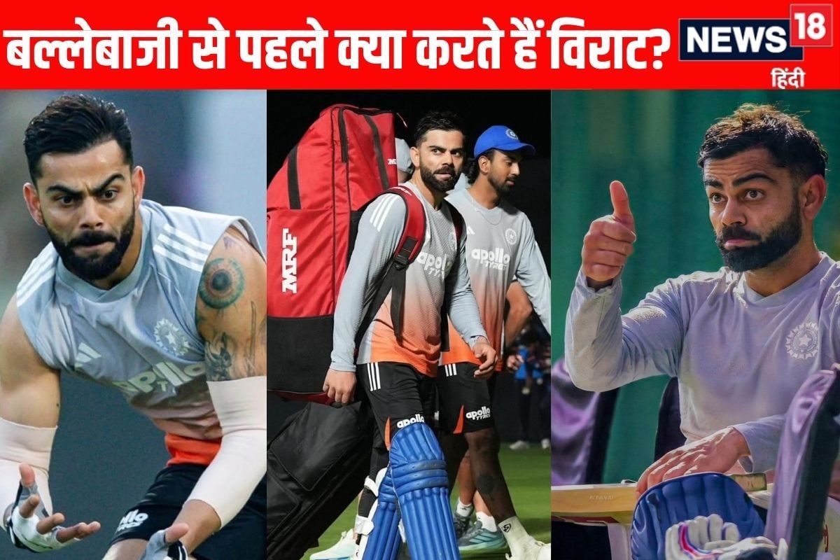 VIDEO: विराट बल्लेबाजी से पहले क्यों और कौन से परफ्यूम का करते हैं इस्तेमाल?