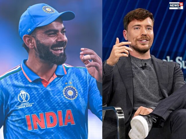कोहली के पीछे पड़ा दुनिया का सबसे बड़ा यूट्यूबर, Mr Beast के साथ दिखेंगे विराट?